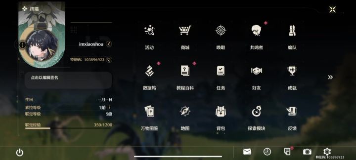 求助下这角色怎么玩截图