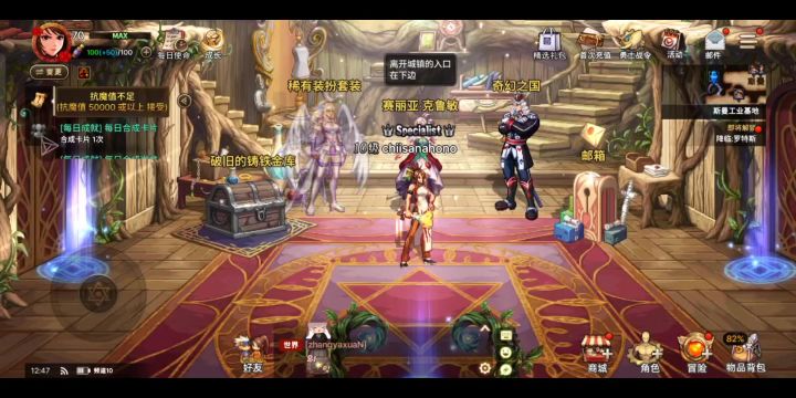 韩服百花部分技能重做,脱手双雷龙你喜欢吗截图