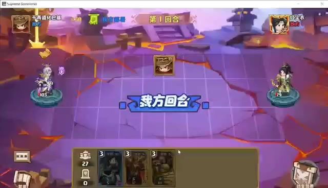 一朝觉醒天下知！最强将士马超高览！截图