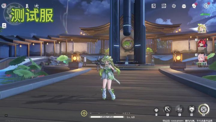 大招优化后维里奈更加清新可爱了截图