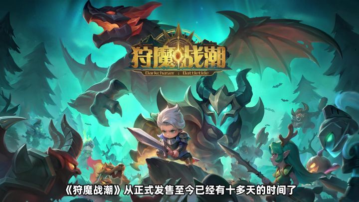 个人向职业强度评测,花式通关攻略截图