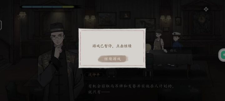 不爽啊,你们官方玩赖啊截图
