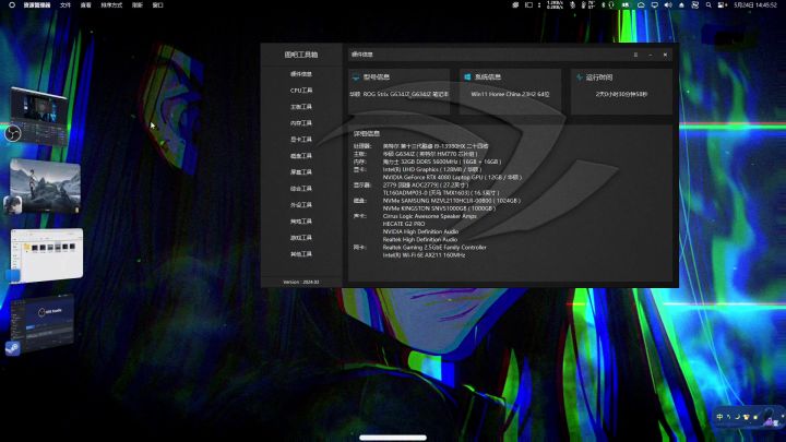 鸣潮PC端真是“顶级”优化截图