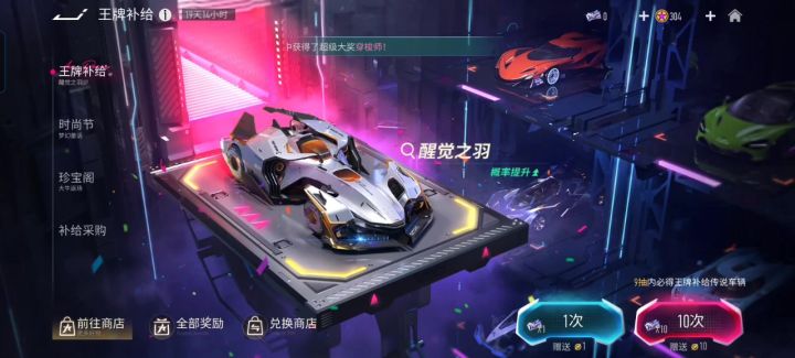 没歪,玩起来截图
