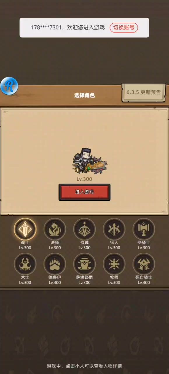 video-4124586