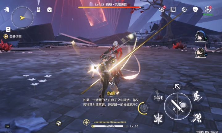 不知道是不是设备问题，有点卡啊截图