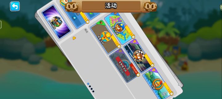 5.24截图