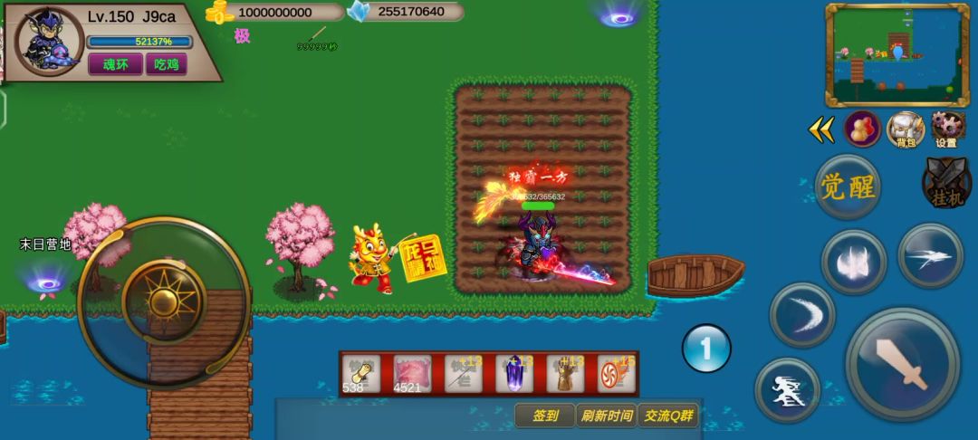 圣翼传说-竞速活动之原始秘境-112s-噩梦-J9ca截图
