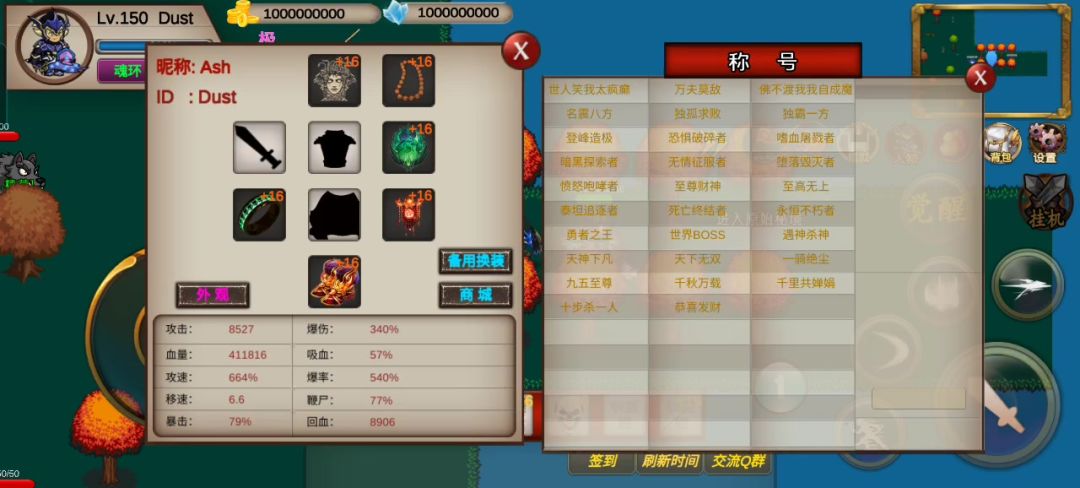 圣翼传说-竞速活动之原始秘境—（244秒）—（高玩）—（Dust）截图