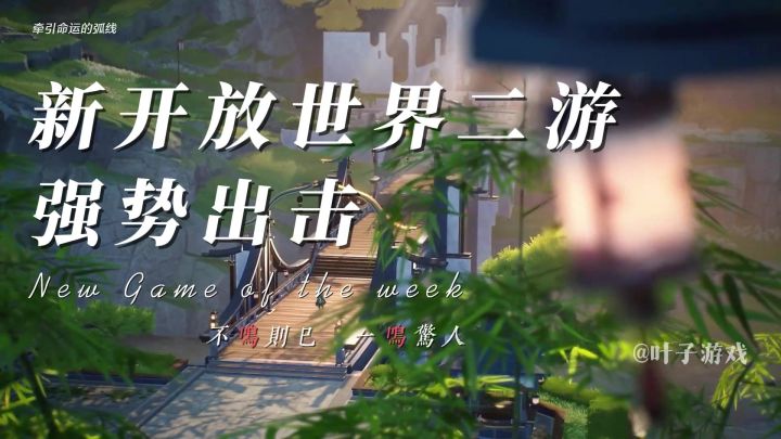又是正面硬钢❗出色画风，创新战斗，能否称为今年二游最大黑马？截图