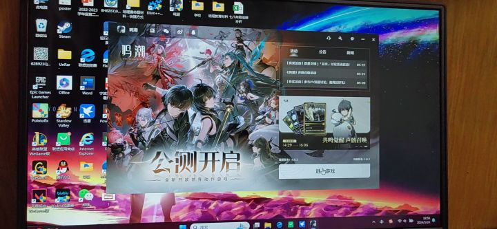 是我的问题吗我想问问😅😅😅截图