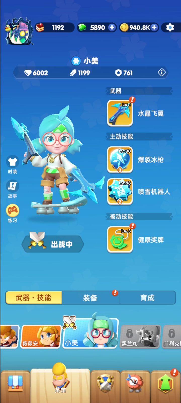 【进阶赛区】随便混混,还有策划感觉更新游戏,没内容了截图