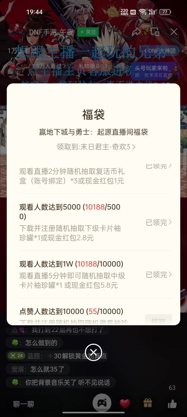 出BUG了截图