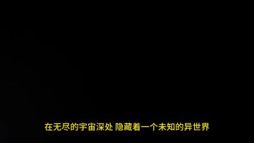 你是一位被命运选中的魔法使，开局一个超位魔法，秒杀史莱姆