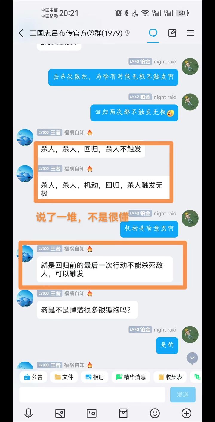 劳动光荣128W无神无破甲无三阶宝箱超低配截图