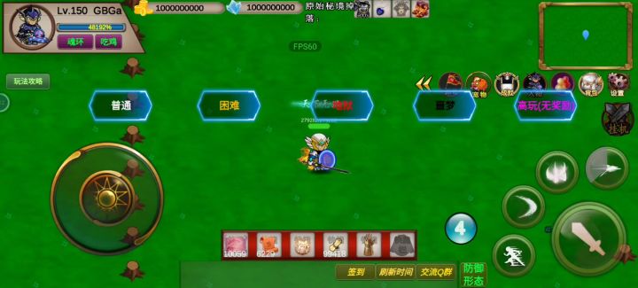 圣翼传说—竞速活动之原始秘境—406s—噩梦—GBGa截图