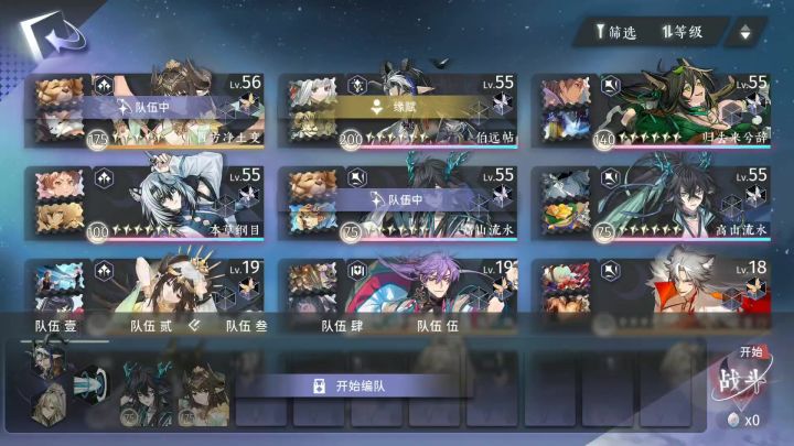 双人95秒速通100层(版本限定)截图
