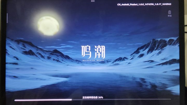 这就是明潮吗截图
