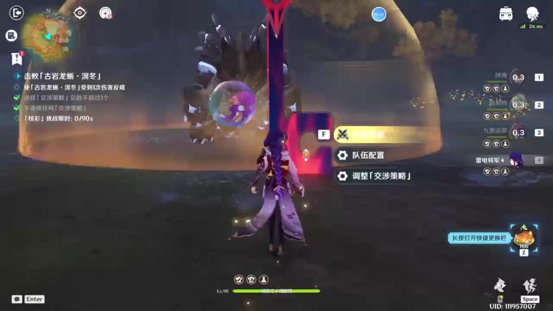 video-4125989