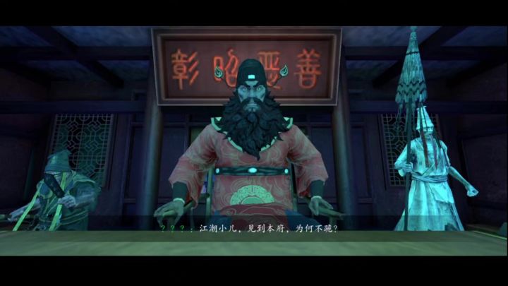 捕盗行纪,剧情杀第二集截图