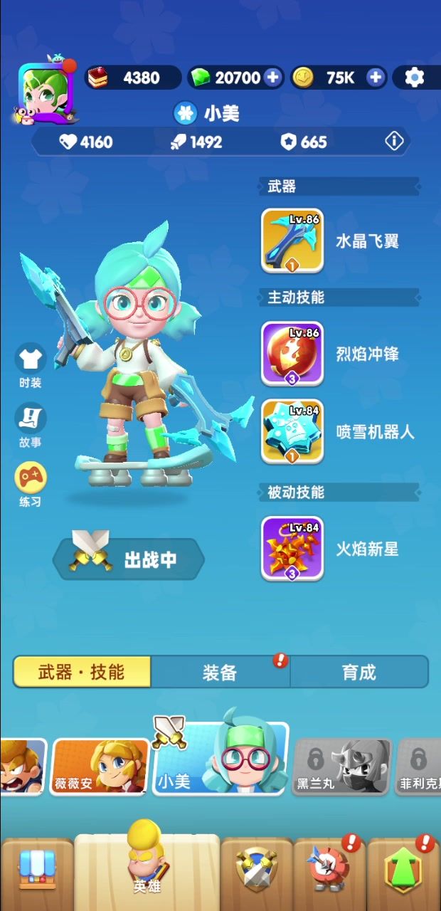 事件28截图