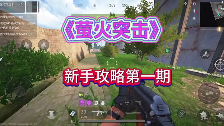 游戏安利:可玩性极强的动作射击类游戏截图