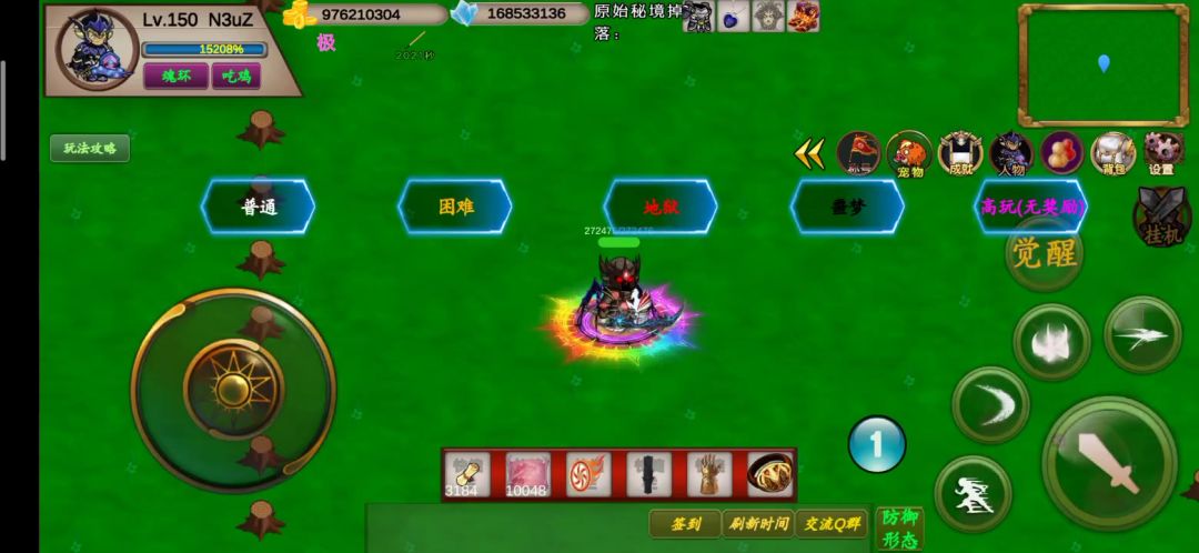 圣翼传说-竞速活动之原始秘境-112-噩梦-n3uz截图