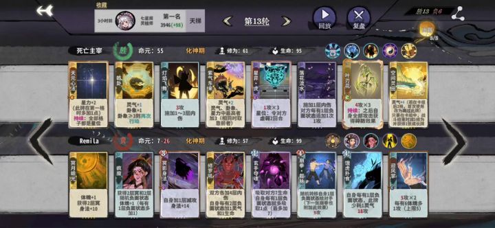 突然发现落花流水很克冥冥截图