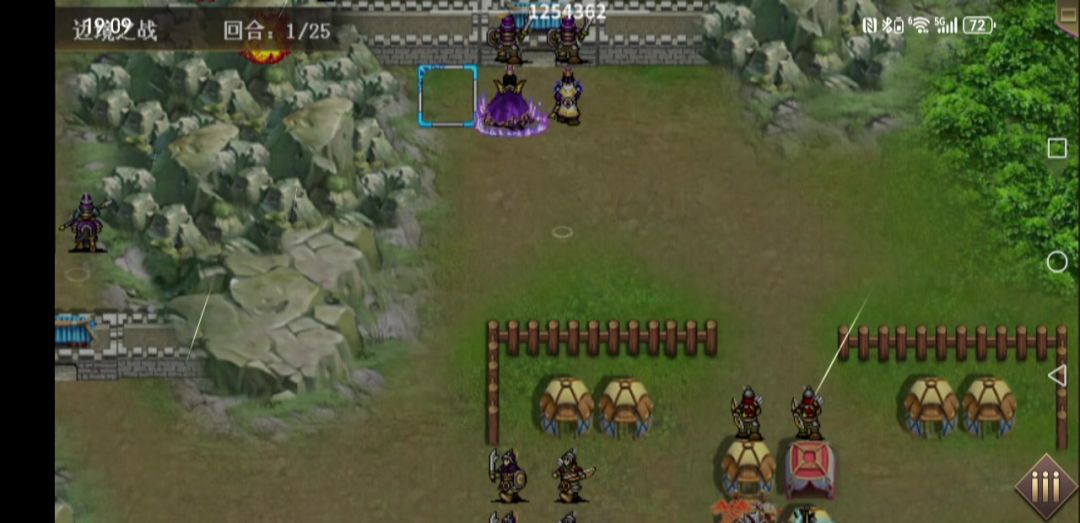 定制丝滑省时过帝线边境之战方法分享截图