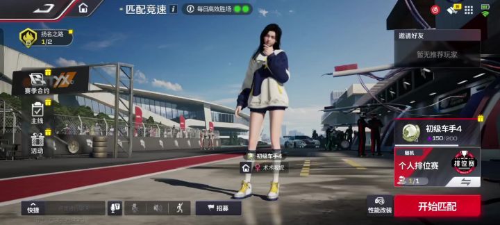 低手截图