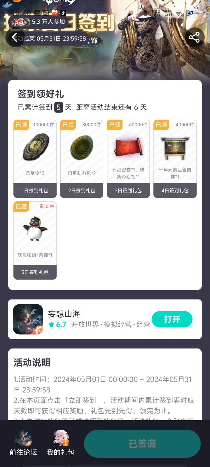 video-4126484