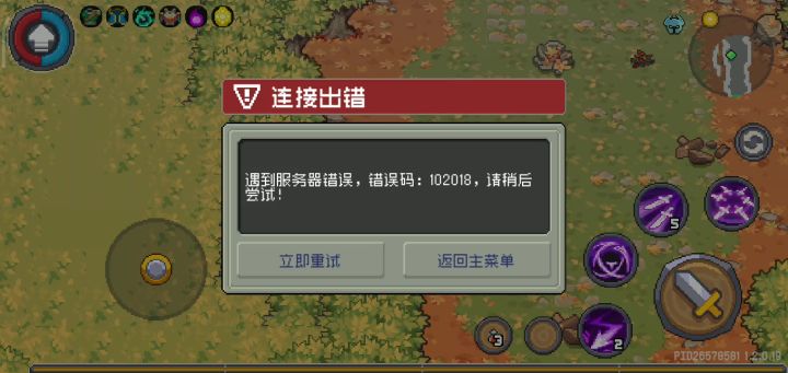 新手不理解截图