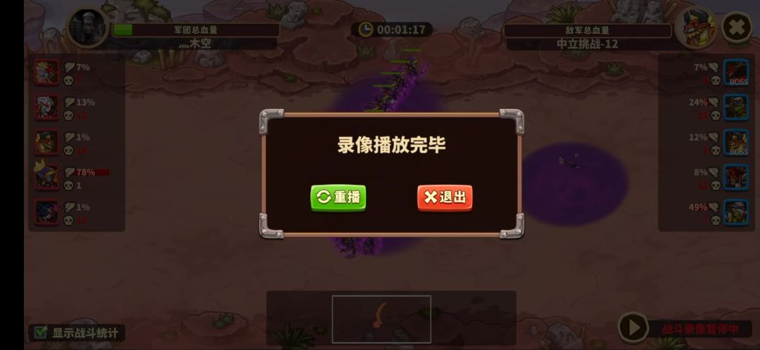 video-4126729