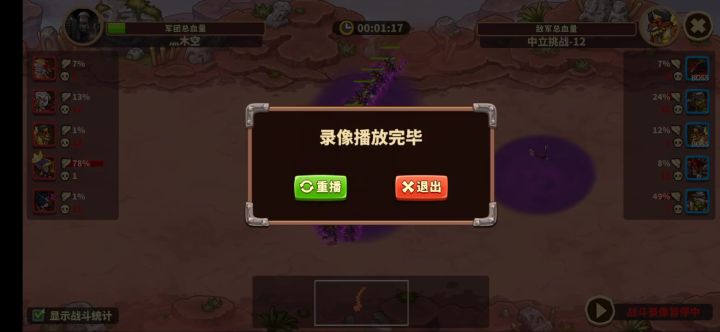 中立12，有单孔小专精灵就行，剩下给运气截图