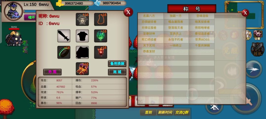圣翼传说-竞速活动之原始秘境-59s-噩梦-6wvu截图