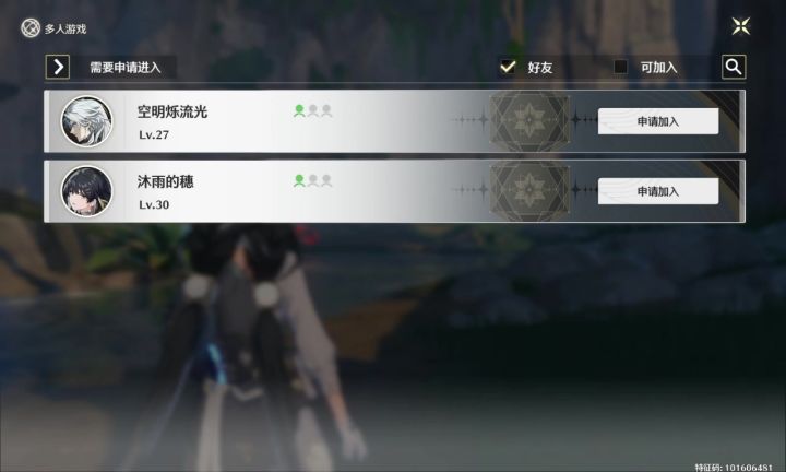 pc端和微端是不同步吗截图