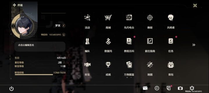 这也是无敌了，多优化优化吧截图