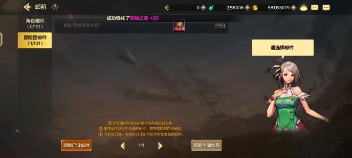 这是什么鬼?截图