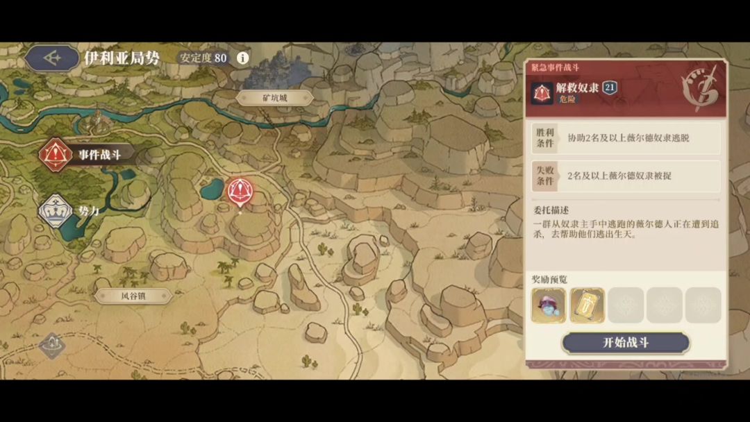 video-4127025