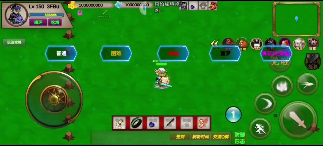 圣翼传说﹣竞速活动之原始秘境﹣253s﹣高玩﹣3FBu截图