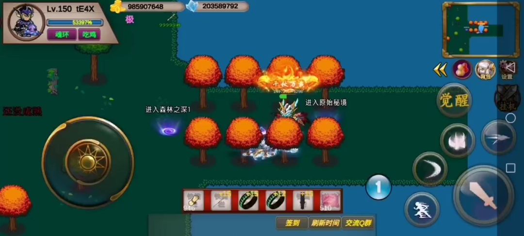 圣翼传说-竞速活动之原始秘境-32s-噩梦-te4x截图
