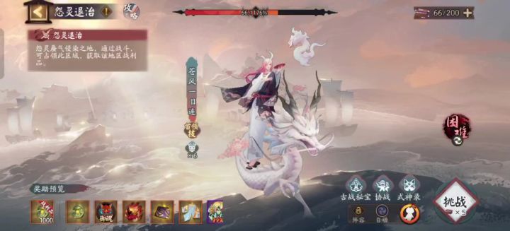 请大佬帮忙看看怎么才能不断火(我很菜我知道的)截图