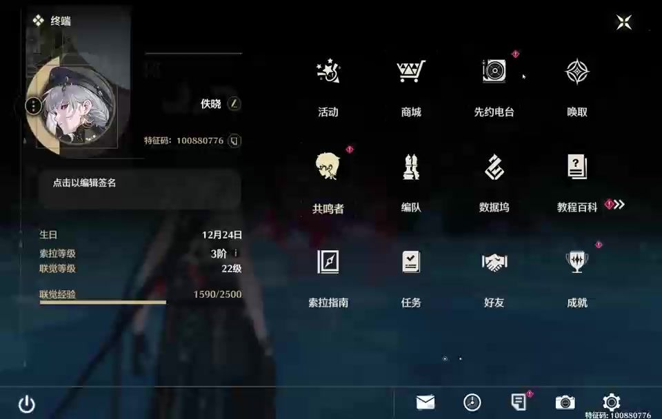video-4127412