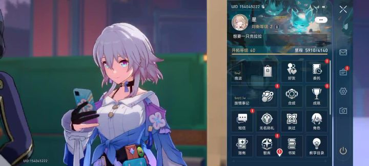 御空:妈妈,我当上太空人啦截图