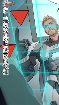 所罗门的灵感来源