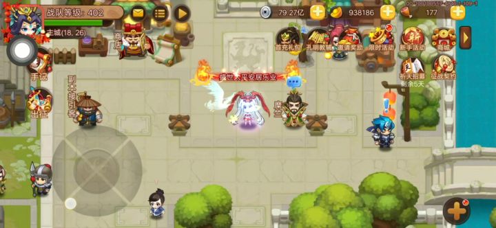 直播0元党最终武将(刘备)登场截图