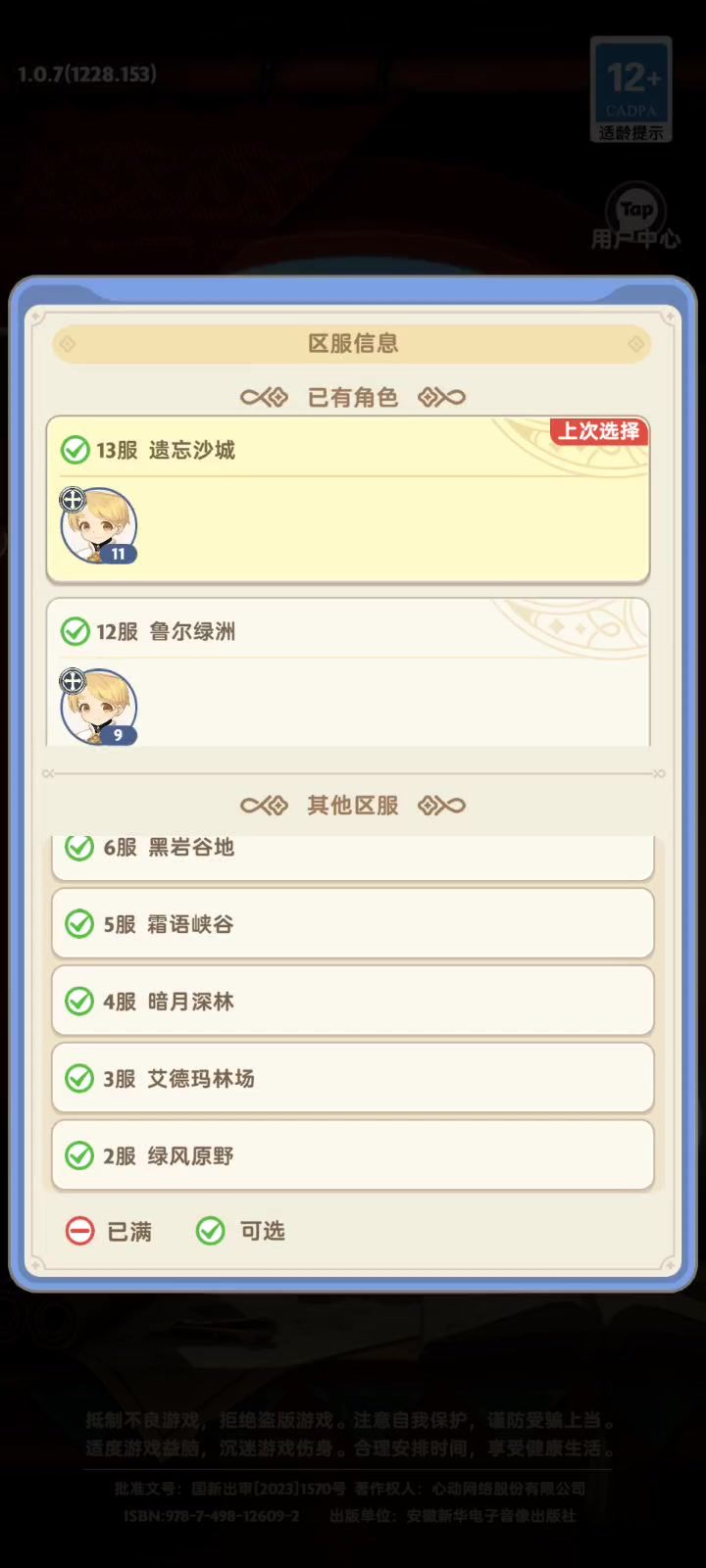 大佬们求助啊截图