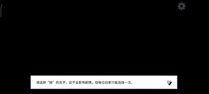 拣爱截图