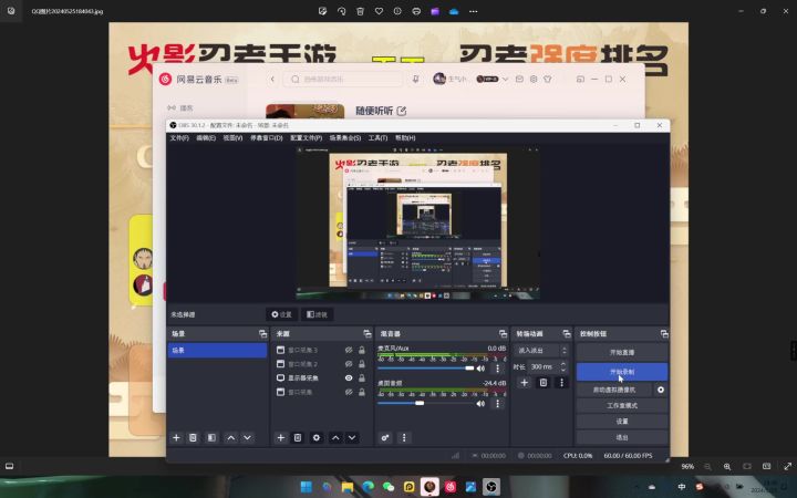 解斑版本斑马老师排榜个人看法截图