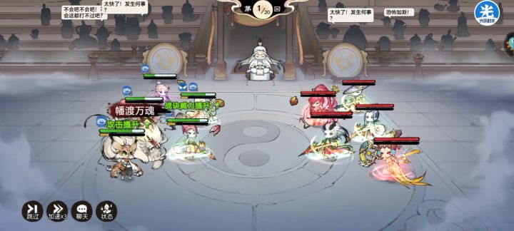 前面零氪越1000w的视频有人说对手没龙截图